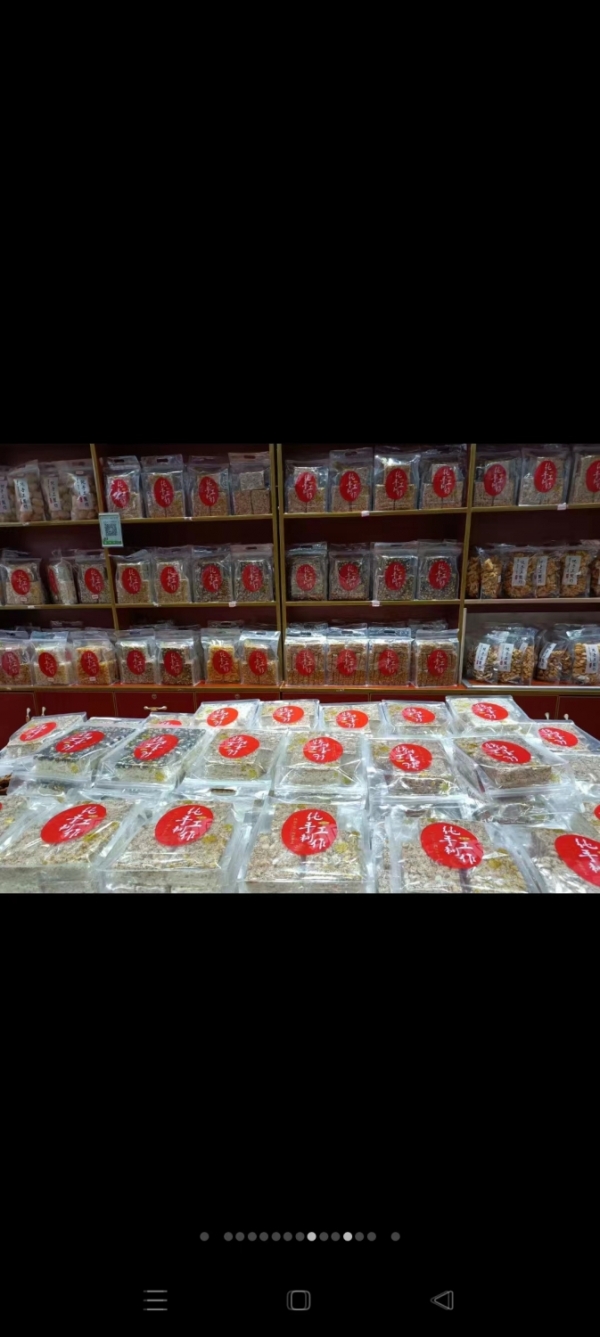 商铺图片