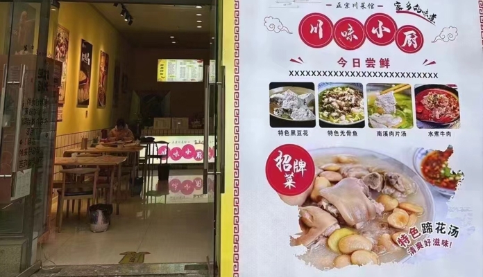 商铺图片