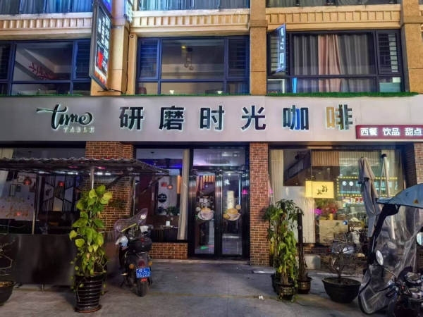 商铺图片
