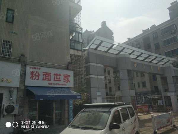 商铺图片
