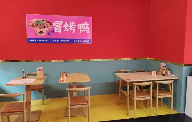 商铺图片