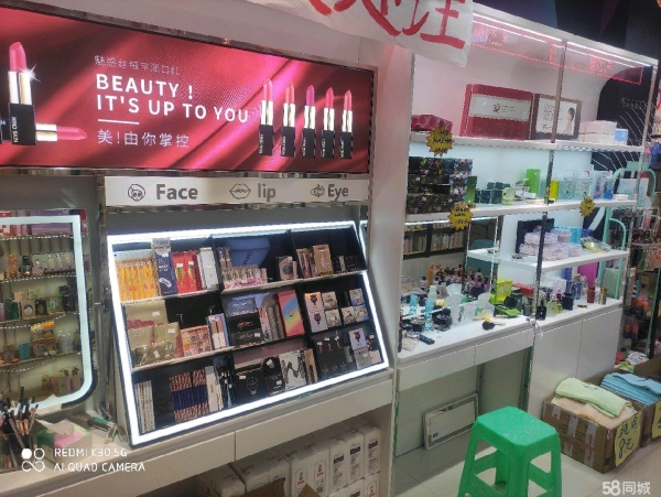 (转让)化妆品店出租转让，房租年租4万可谈