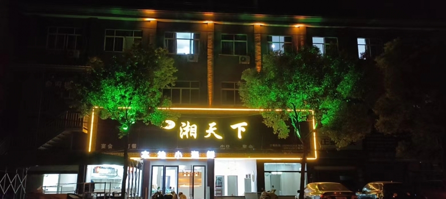 商铺图片