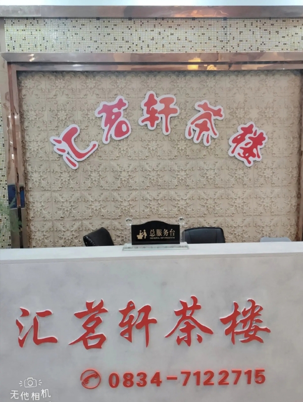 商铺图片