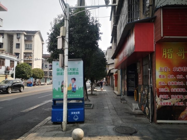 芷江腊哥门百货店