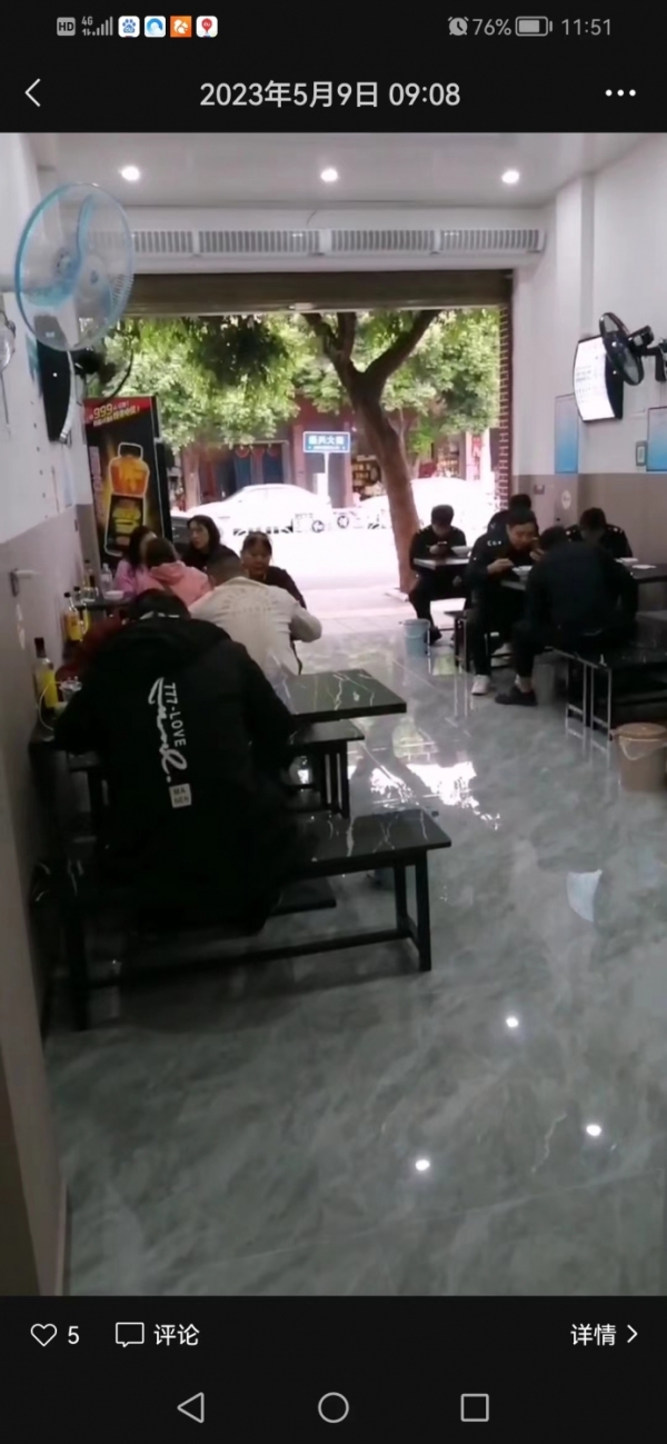 商铺图片