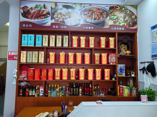 宁国市宁墩路年年私房菜转让！