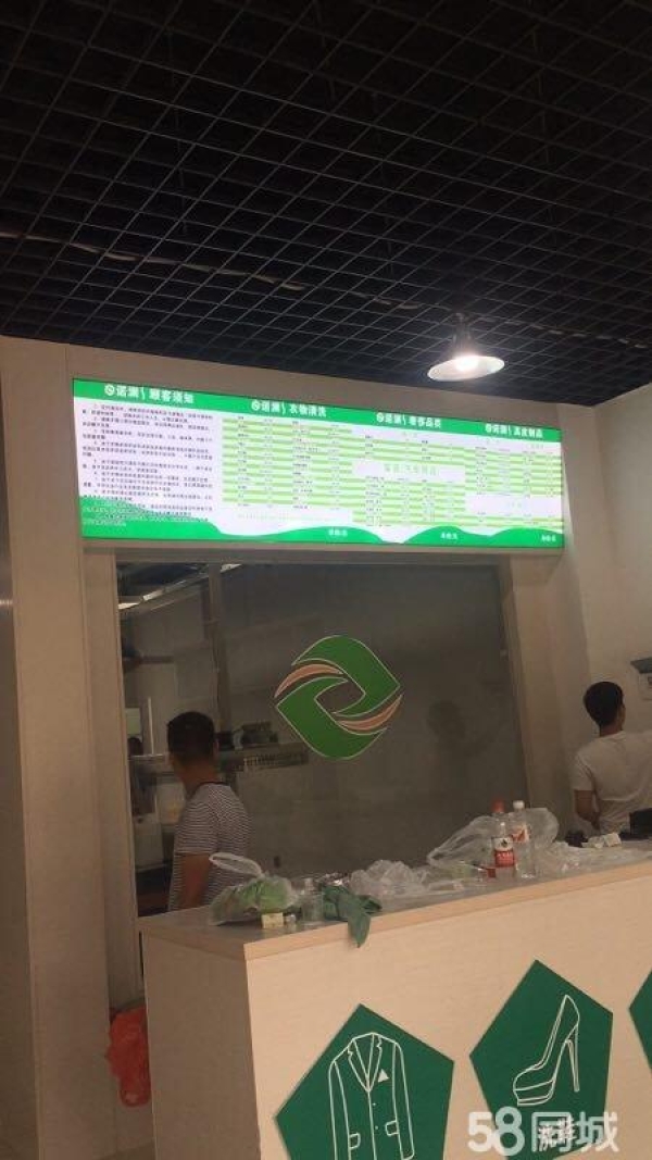 商铺图片