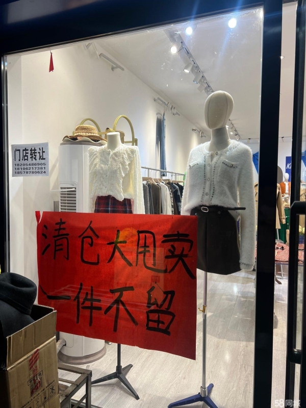 商铺图片