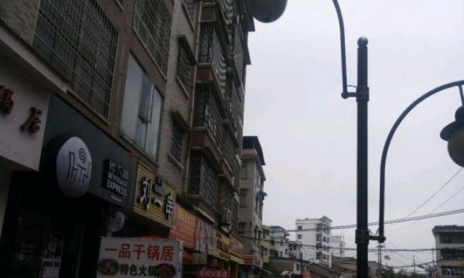 安顺西秀餐馆转让