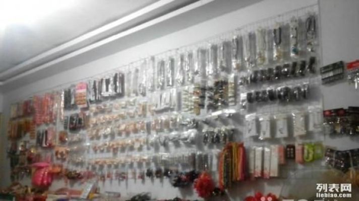 饰品针织店整体转让