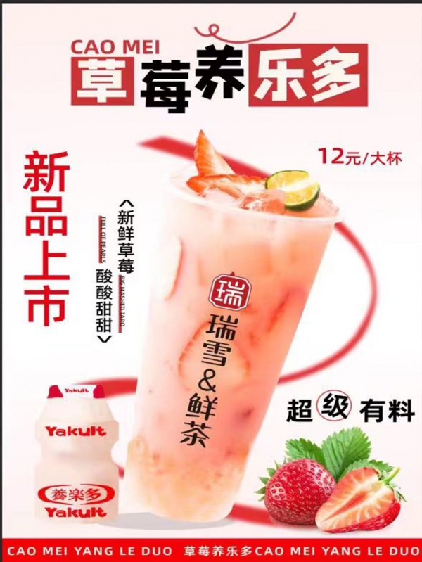 商铺图片