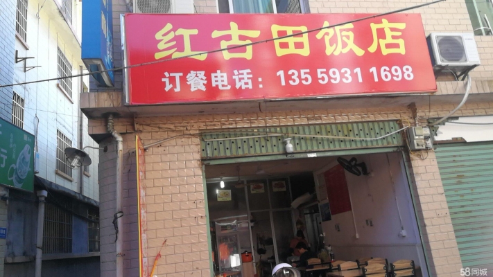 (转让)旺铺转让，因家中有事，特转让。