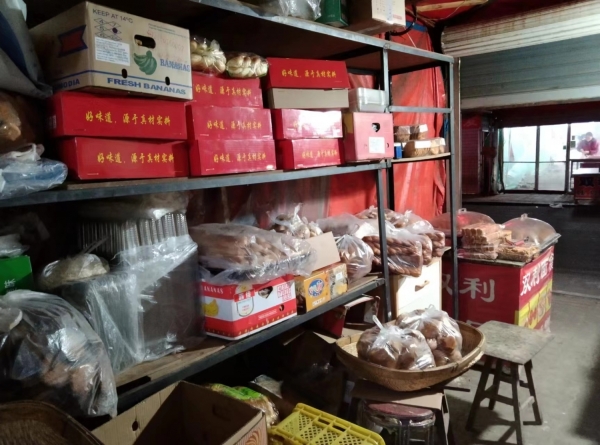 商铺图片