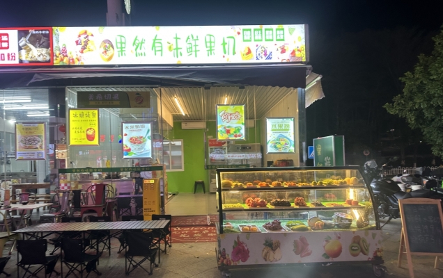 商铺图片