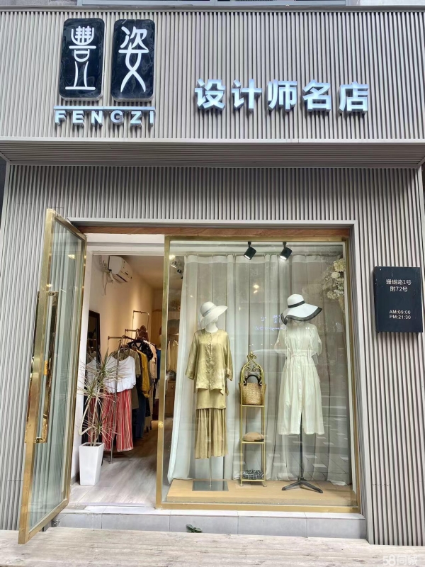 (转让)接手即可经营。房东人很好