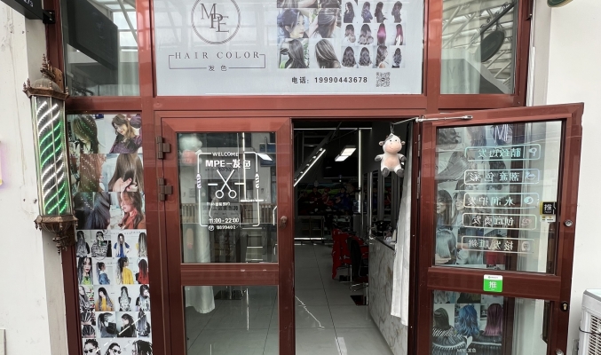 阿勒泰四国六方一期理发店转让！