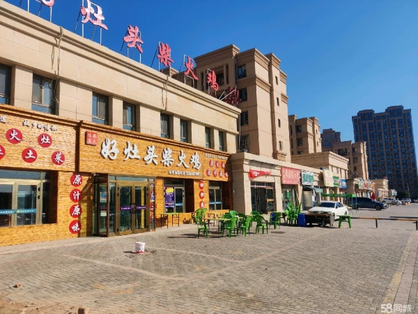 商铺图片