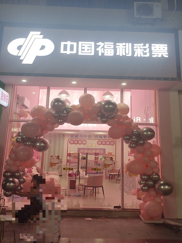 商铺图片