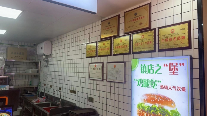 商铺图片