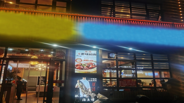 梅河口市博文学校附近饭店转让！