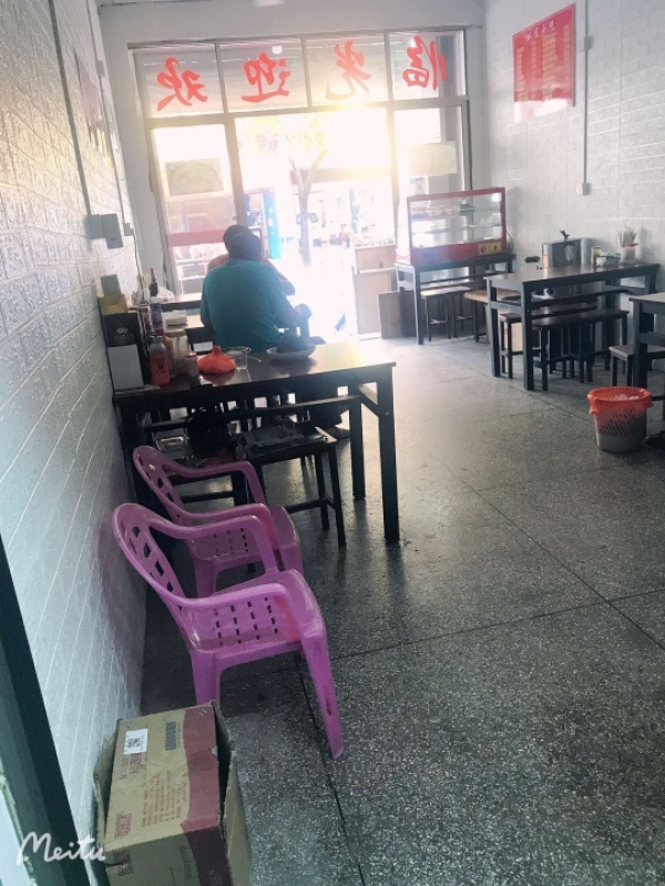 商铺图片