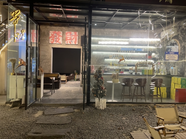 商铺图片
