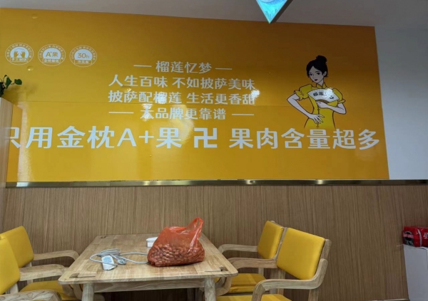 商铺图片
