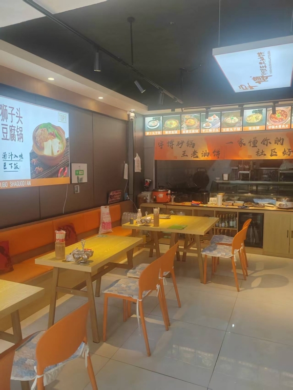 商铺图片