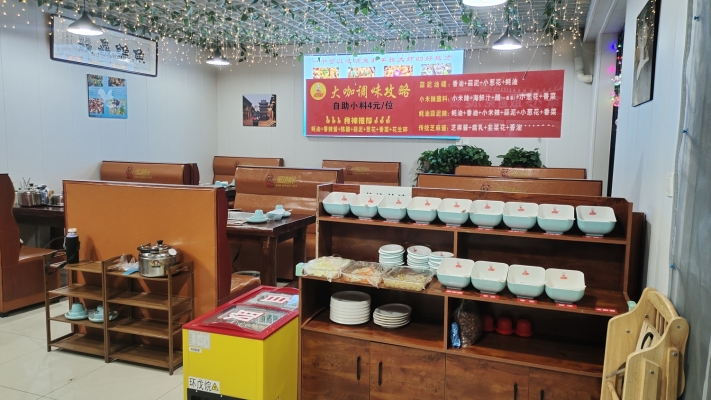 商铺图片