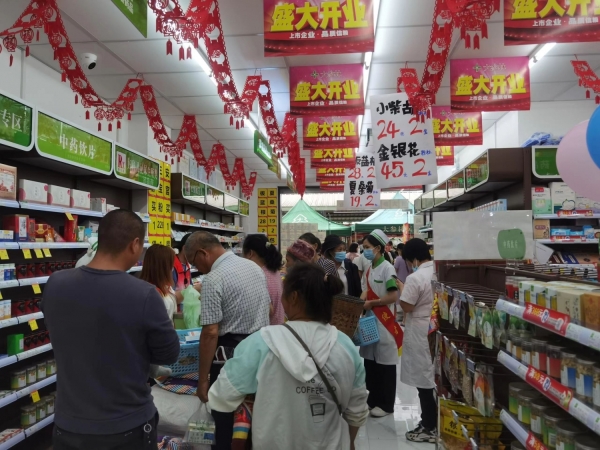 商铺图片