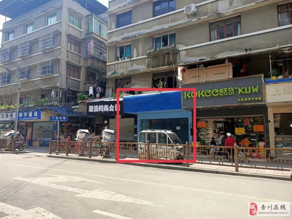 商铺图片