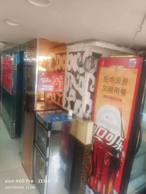 商铺图片
