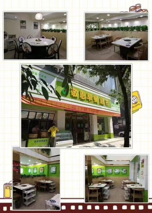 商铺图片