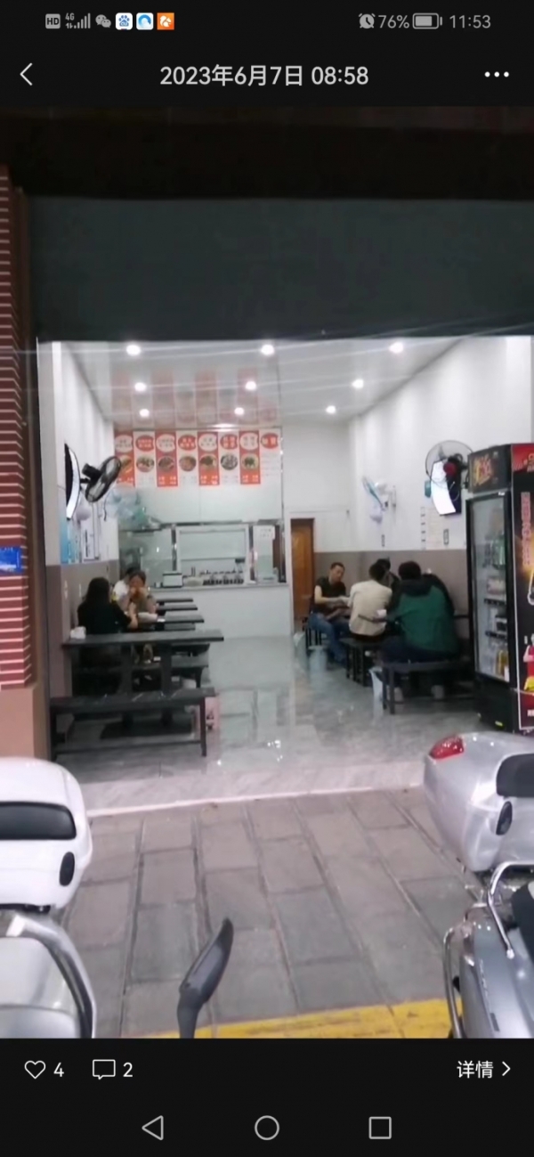商铺图片