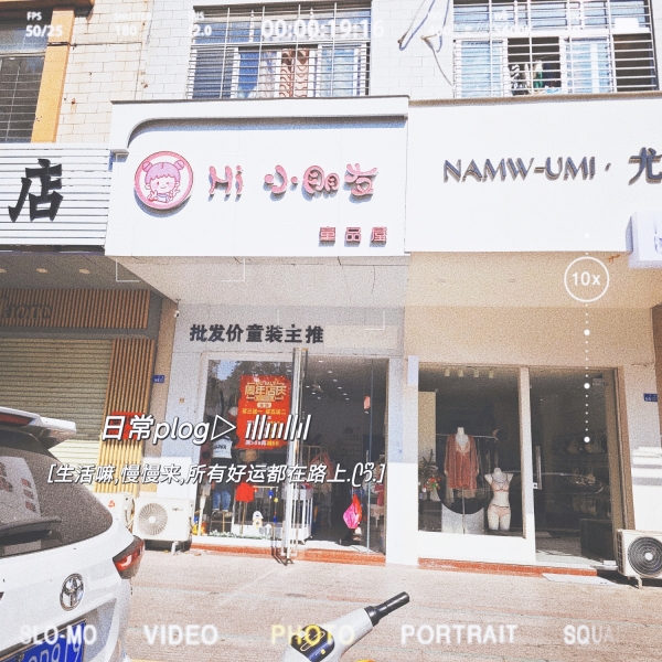 阳江阳西县广场路小朋友童装屋转让！