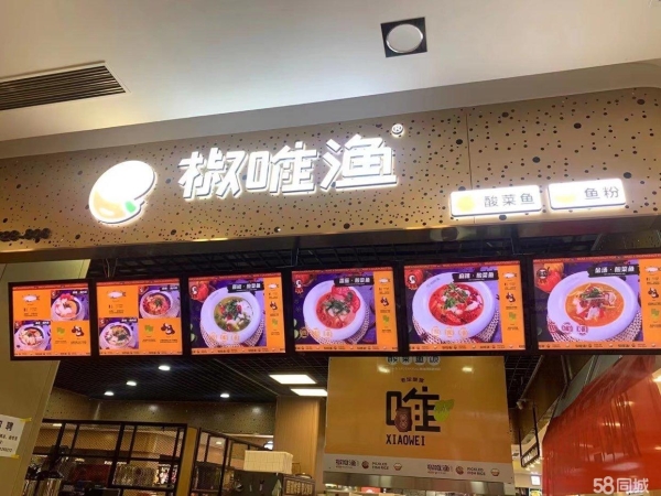(转让)上海路椒唯渔加盟店 正常营业中 对外转让
