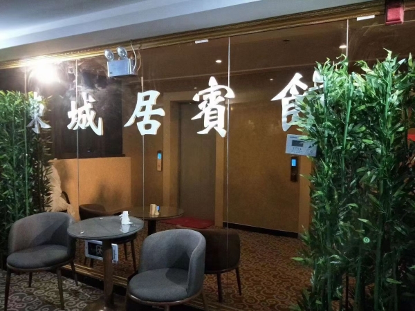 商铺图片