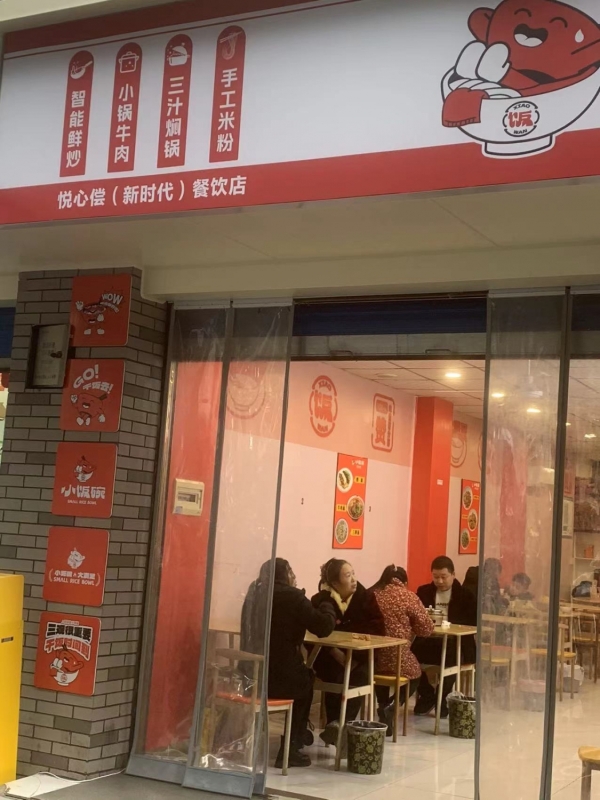 商铺图片