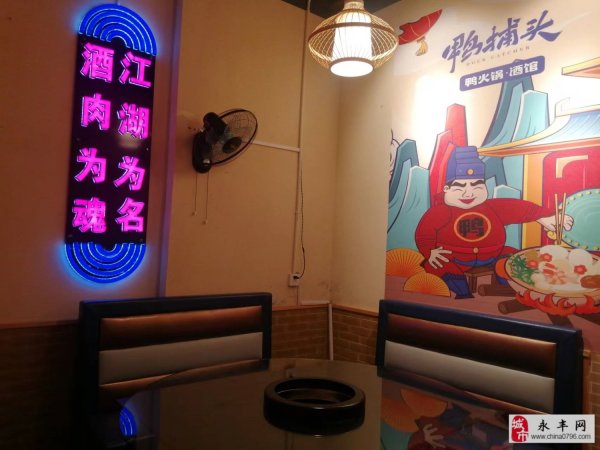 商铺图片
