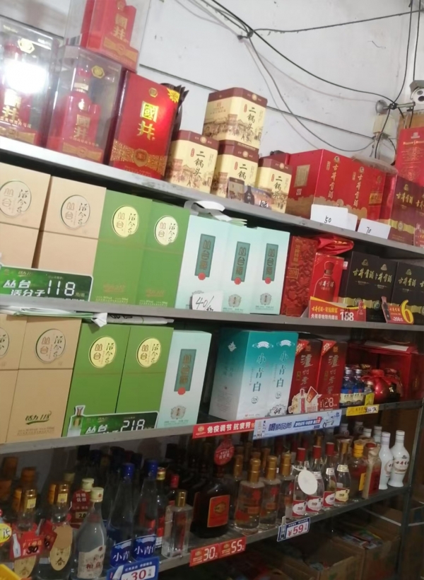 商铺图片