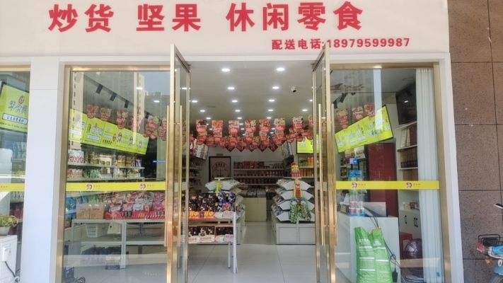 商铺图片