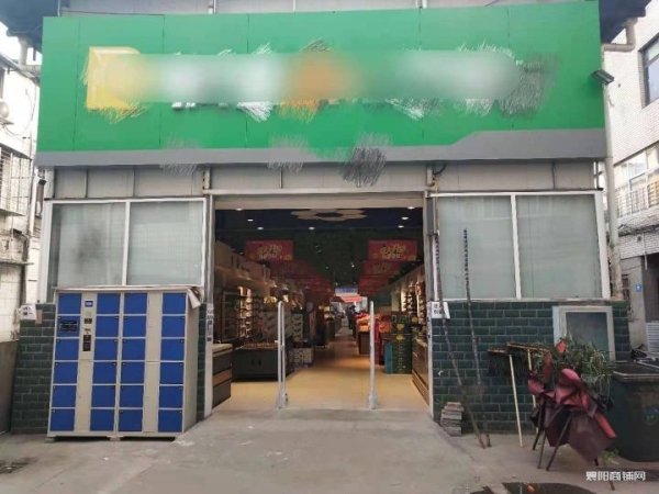 商铺图片