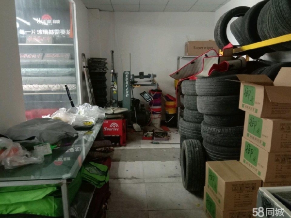 商铺图片