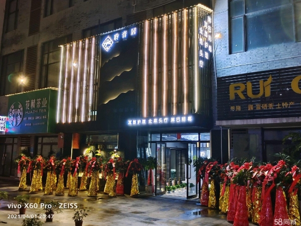 商铺图片