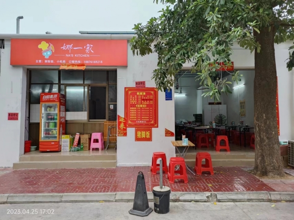 商铺图片