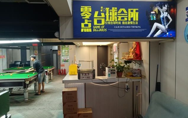 商铺图片