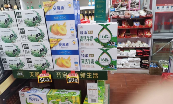 商铺图片