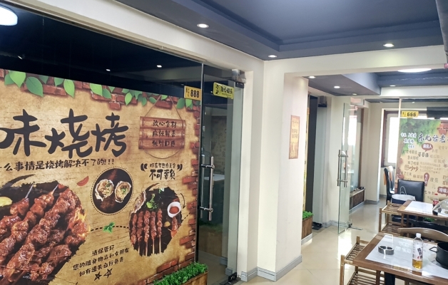 商铺图片