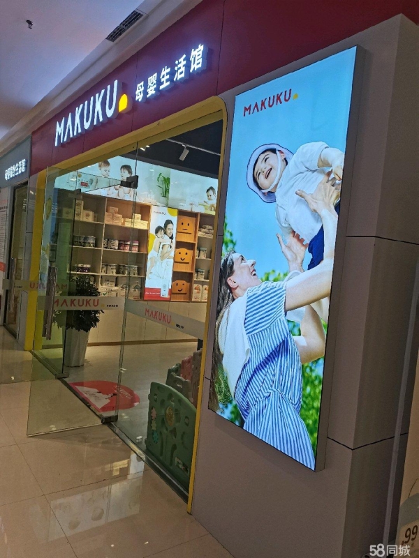 商铺图片